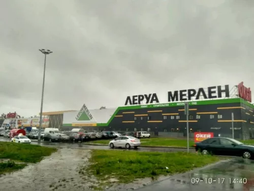 Строительный магазин Леруа Мерлен  в  Санкт-Петербурге