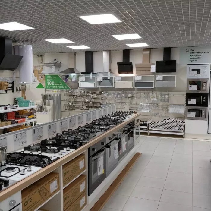 Строительный магазин "Леруа Мерлен"