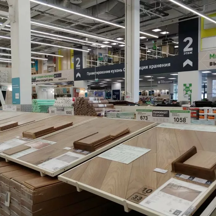 Строительный магазин "Леруа Мерлен"