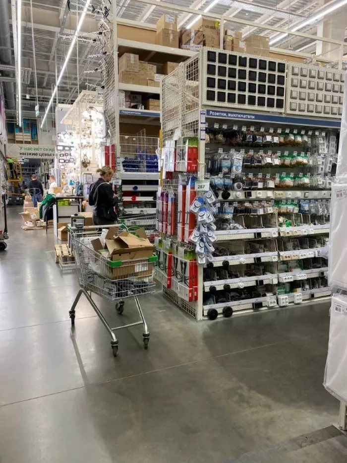 Строительный магазин "Леруа Мерлен"