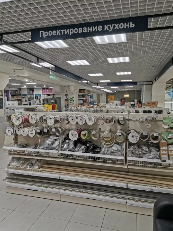 Строительный магазин "Леруа Мерлен"