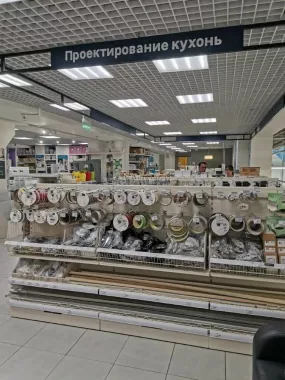 Строительный магазин "Леруа Мерлен"