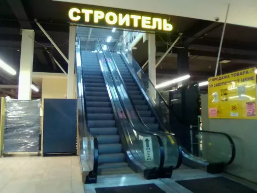 Строительный магазин "Строитель" на проспекте Испытателей
