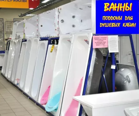 Строительный магазин "Строитель" на проспекте Испытателей