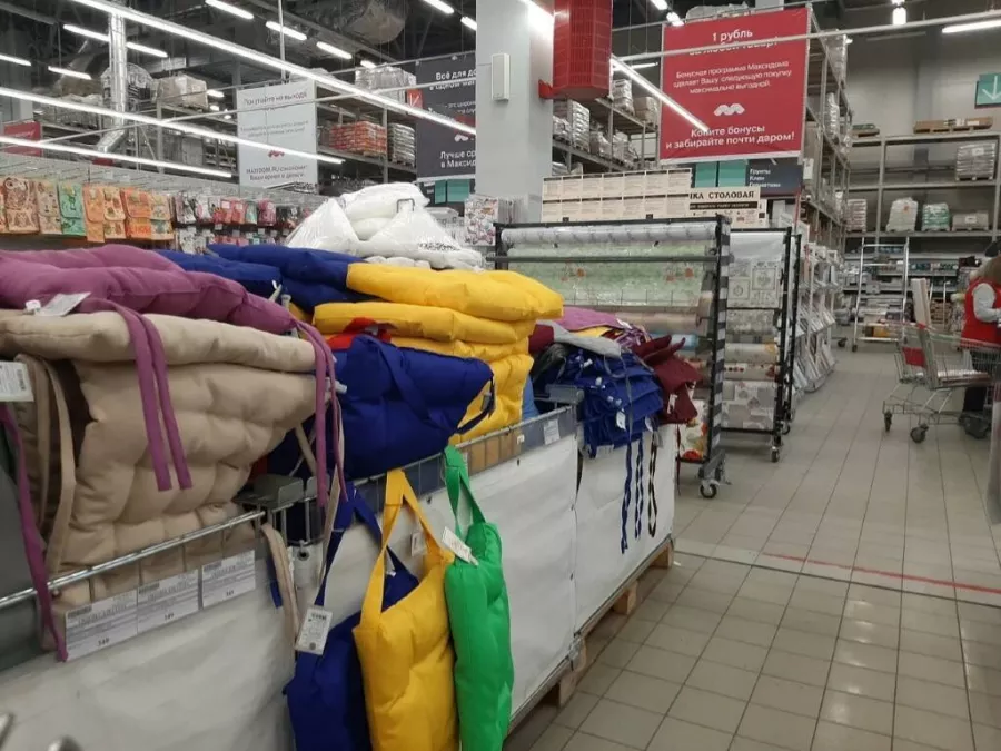 Строительный магазин Максидом на Дунайском проспекте в Санкт-Петербурге: Строителям надо, Ремонтные принадлежности, Инструменты, Ремонт, Ритейл, Интерьер,