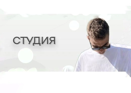 Продюсерский центр Форманта в Калининграде: Песни, Музыкально, Музыка,