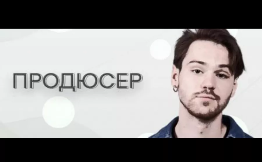 Продюсерский центр Форманта в Калининграде: Песни, Музыкально, Музыка,