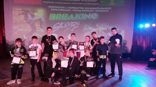 Центр современных танцев  в  Майкопе