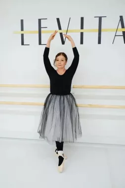 Студия балета и растяжки "Levita"