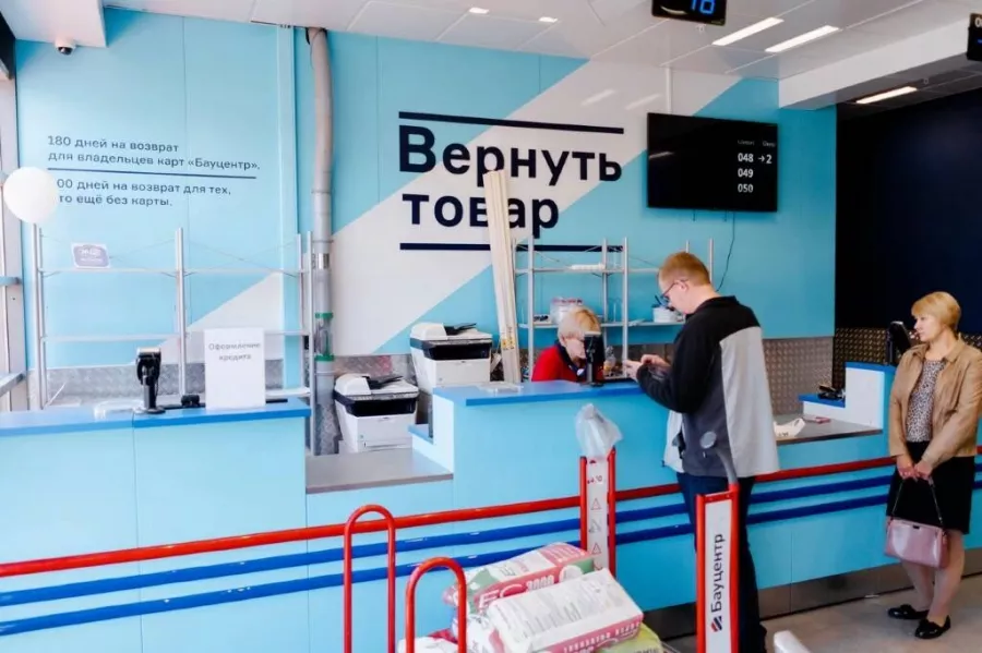 Строительный магазин Бауцентр в Краснодаре: Строительные магазины, Инструменты, Ремонт, Интерьер, Стройка,