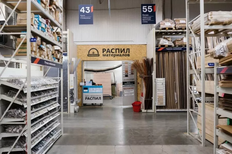 Строительный магазин Бауцентр в Краснодаре: Строительные магазины, Инструменты, Ремонт, Интерьер, Стройка,