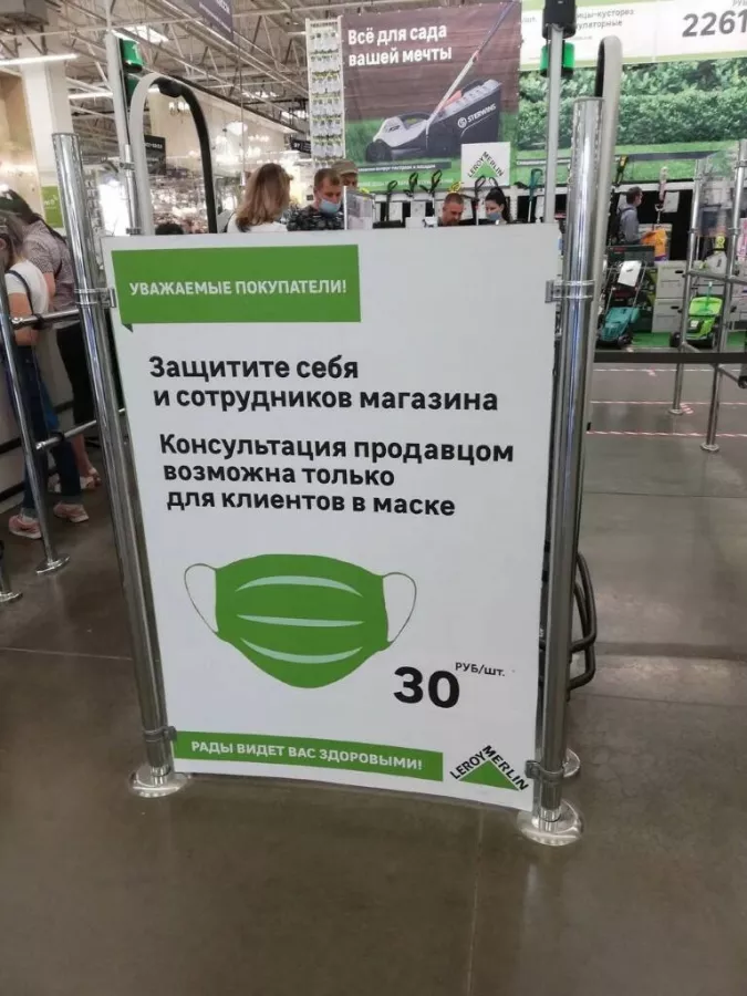 Строительный магазин Леруа Мерлен на Новороссийской в Краснодаре: Строительные магазины, Инструменты, Ремонт, Интерьер, Стройка,