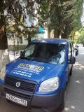 Миниатюра 10