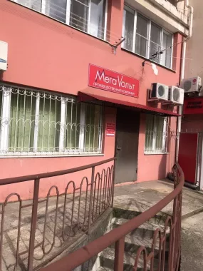 Сервисный центр  "МЕГАВОЛЬТ"