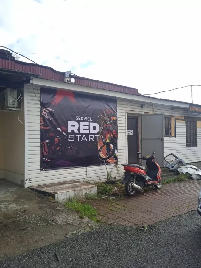 Велосервис RED Старт Сочи в Сочи: Сервис, Восстановление Велосипедов, ТО Велосипедов, СТО,