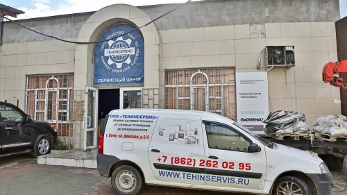 Техинсервис - Ремонт бытовой техники  в  Сочи