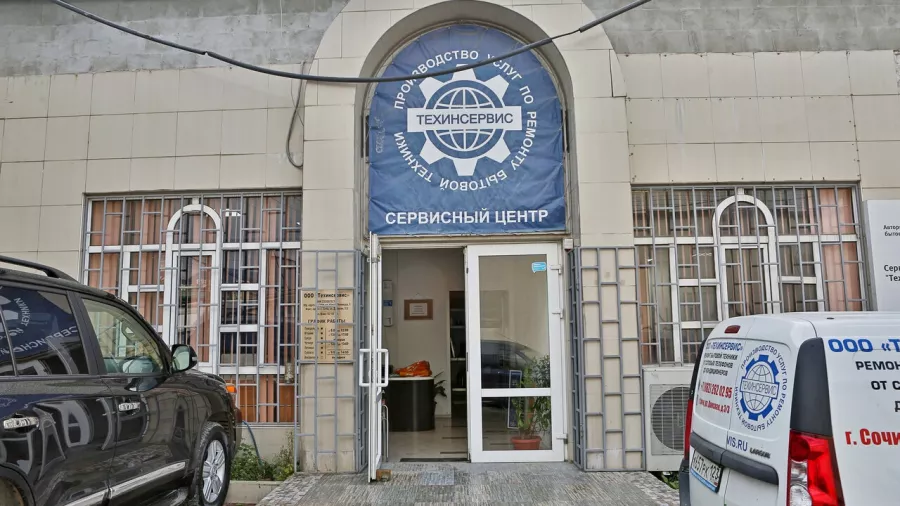 Техинсервис - Ремонт бытовой техники в Сочи: Разное,