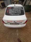 Миниатюра 7
