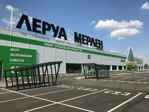 Строительный магазин Леруа Мерлен на Покрышкина в Краснодаре