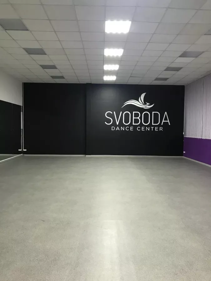 Школа танцев Svoboda Dance center в Нижнем Новгороде: Танцы, Зал, Хореография, Школа танцев, Балет, Растяжка,