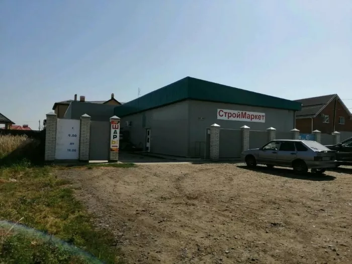 Строительный магазин СтройМаркет  в  Краснодаре