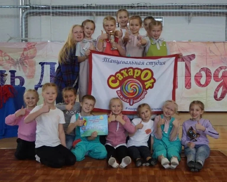 Танцевальная студия СахарОк в Нижнем Новгороде: Танцы, Зал, Хореография, Школа танцев, Дети, Растяжка,