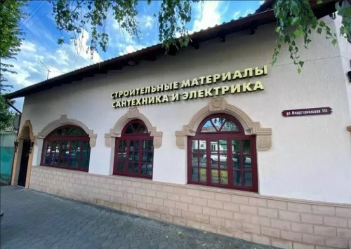 Строительный магазин Универсал  в  Краснодаре