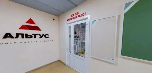Строительный магазин Альтус  в  Краснодаре
