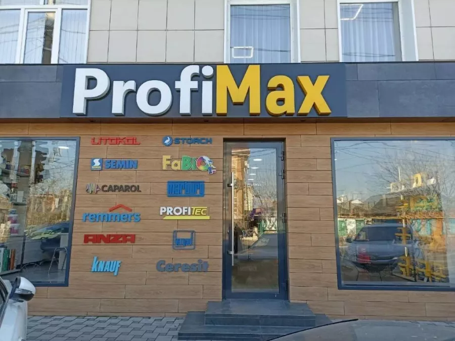 Строительный магазин ProfiMax в Краснодаре: Строительные магазины, Инструменты, Ремонт, Интерьер, Стройка,