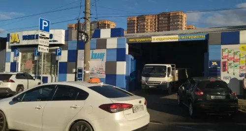 Строительный магазин Успех и Дело  в  Краснодаре