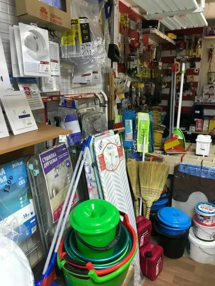 Строительный магазин "Хозяин"