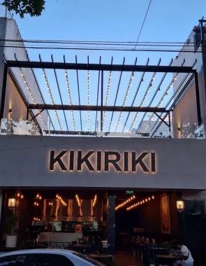 Ресторан «KIKIRIKI»