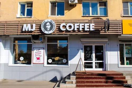 Кофейня Mj coffee  в  Чите