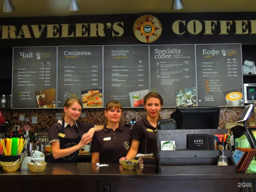 Кофейня Traveler's Coffee в Чите: Кондитерский Изделия, Разновидности Кофе, Кофе, Раф, Эспрессо, Капучино, Кофе с собой,