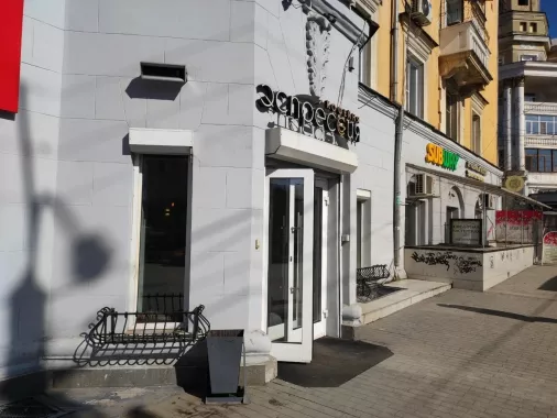 Кофейня "Эспрессия"