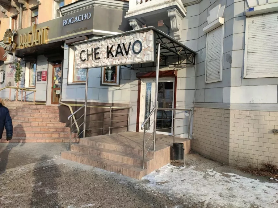 Кофейня Che Kavo в Чите: Кондитерский Изделия, Разновидности Кофе, Кофе, Раф, Эспрессо, Капучино, Кофе с собой,