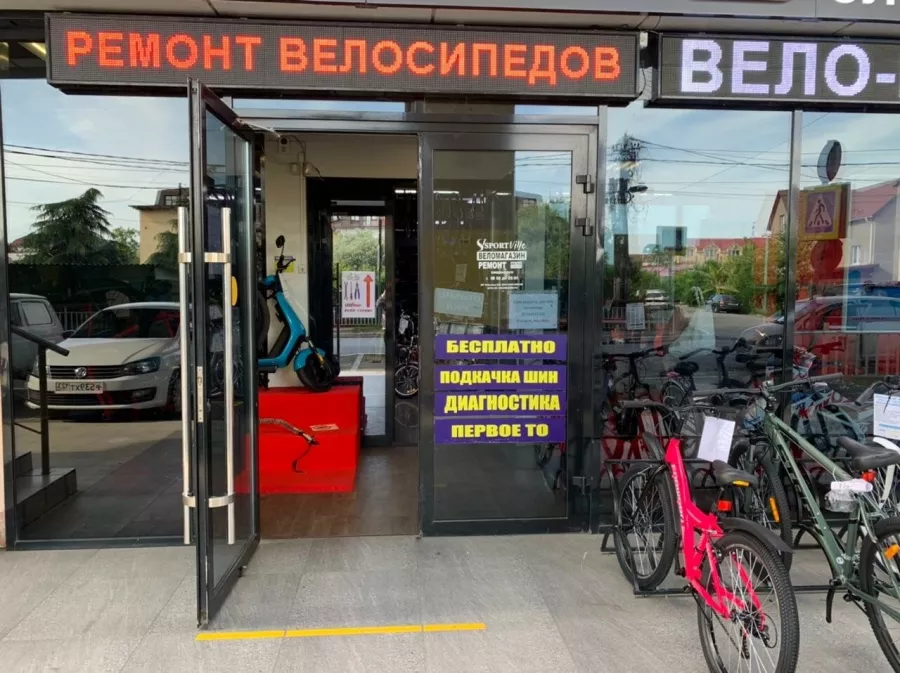 Спортвиль - Магазин электротранспорта, ремонт велосипедов в Сочи: ВелоМагазин, Запчасти Велосипедов, Велозапчасти, Ремонт Велосипедов, Купить Велосипед, ТО Велосипеда, Колесо на Велосипед, Купить Самокат, ЭлектроСамокат,