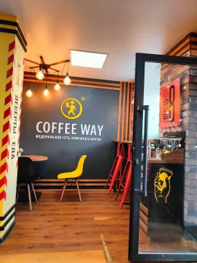 Кофейня "Coffee Way"