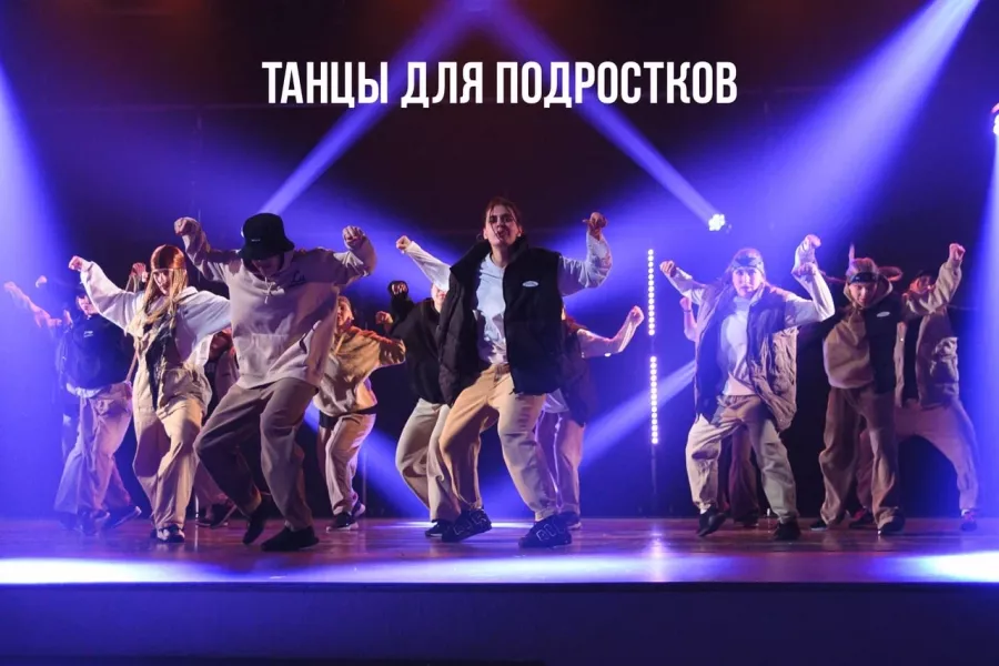 Школа танцевUniverse в Перми: Танцы, Зал, Хореография, Школа танцев, Растяжка, Хип-хоп,