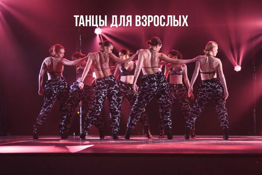 Школа танцевUniverse в Перми: Танцы, Зал, Хореография, Школа танцев, Растяжка, Хип-хоп,