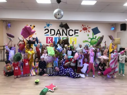 Академия танца "2Dance kids"