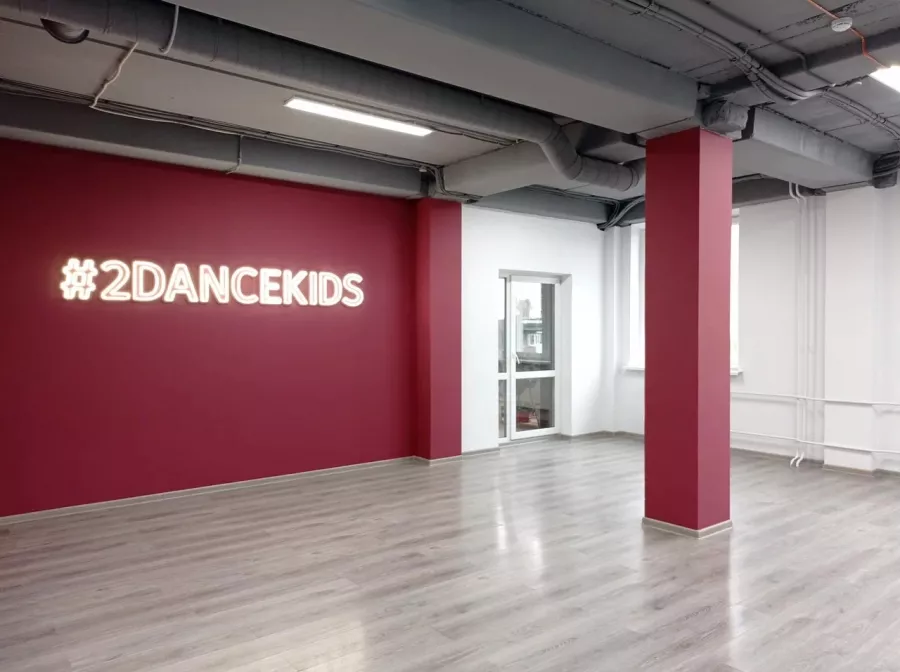 Академия танца 2Dance kids в Перми: Танцы, Зал, Хореография, Школа танцев, Дети, Растяжка,