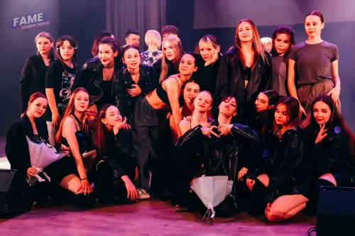Студия танца Fame  в  Перми