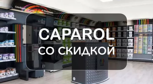 Строительный магазин ProfiMax на Уральской  в  Краснодаре