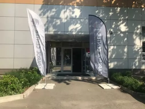 Строительный магазин "Эверест"