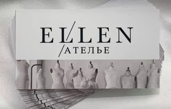 Свадебный салон-ателье "Ellen"