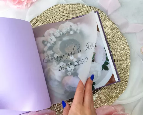 Студия свадебной полиграфии "Invitations"