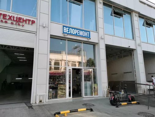 Магазин-мастерская велосипедов и электросамокатов