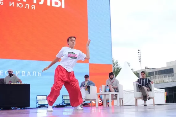 Танцевальная студия "Freak Dance Studio"