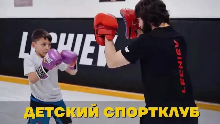 Детский спортивный клуб Lechiev в Грозном: Боевые исскуства, Тренажерный зал, Тренировка, Спортзал, Фитнес, Бокс, Зал, Персональный тренер,